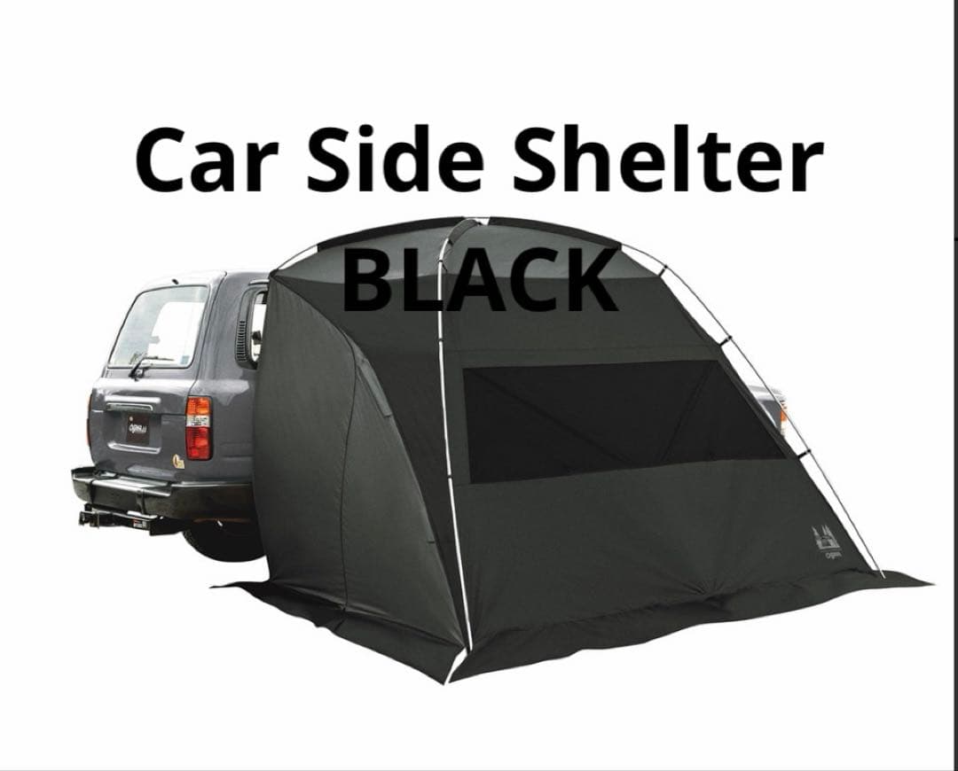テント・タープ Ogawa Car Side Shelter BLACK
