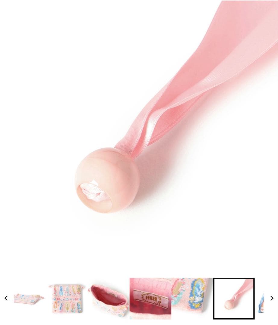 フェイラー　チャコット　ポワント巾着　ポーチ　新品